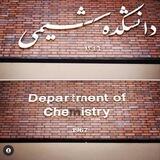 شیمی شریف ۱۴۰۲