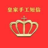 养乐多手工短信2.5彩信3.5