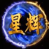 陆沉QL 夕阳上押1500u