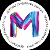Студия рисования МУЗА