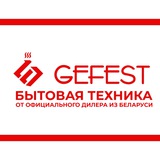 Магазин бытовой техники GEFEST