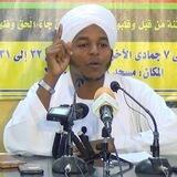 الشيخ خالد عثمان الحضري