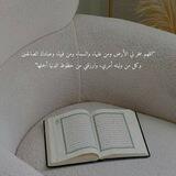 الحمدلله دائما وابدا🤍🥀.