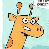 Семейные комиксы