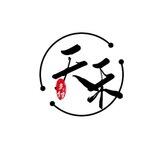 天禾支付——官方通知群