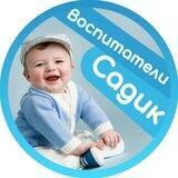 Дети | воспитание