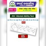 Navodaya preparation by Purvajit sir