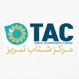 TAC Trade