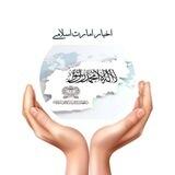 اخبار امارت اسلامی