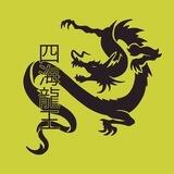 The King Of Dragon - Longwang