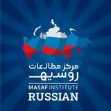 مرکز مطالعات روسیه