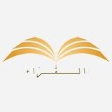 القُراء 📖