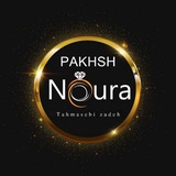 پخش صنایع چوبی نورا