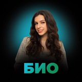 ЕГЭ по биологии с Эмилией | MAXIMUM Education