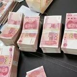 代收 20个点