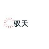驭天集团