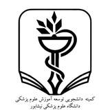 SCMED NUMS