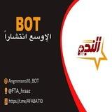 قـناة لــبوت النجم ᯓ ⒶⓃⓖⓜ⁽🇾🇪₎.