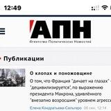 AПН.ру