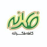 کافه فکرانه ایران