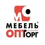 Мебель Опт Торг Ейск