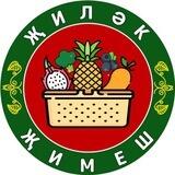 Манго Ягоды Орехи Казань Челны Ульяновск