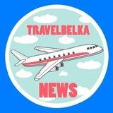 Travelbelka News