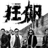 建工im短信0.5-0.7一组一结秒结算