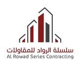 Al Rowad Oasis/Al Rowad Series Contracting