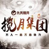 公群/3210 揽月手机口【已上压3000U】