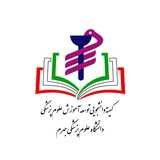 کمیته دانشجویی توسعه آموزش جهرم