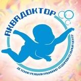 АКВАДОКТОР Центр
