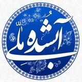 مجموعه معاملاتی ملی