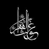 هیئت غوث الفقراء (عج)