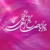 بویِ‌تــو 🌸