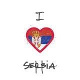 Сербия.Белград.Путешествуй с нами