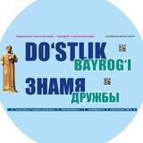 Dustlik bayrogi.uz