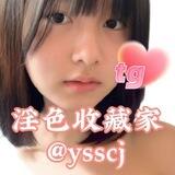 淫色收藏家/福利姬 黄游/二次元 骚逼/浪货 精品/反差 美女/资源 合集 微密圈 网红 福利姬 国模 私拍 玉足 写真