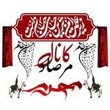 🇵🇸 MERSADمرصاد🇮🇷