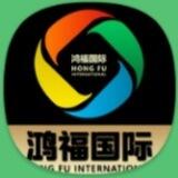 鸿福国际 PG电子大水