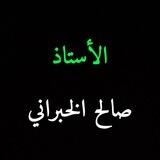 تبسيط الاختبار التربوي