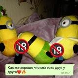 всё о попусках