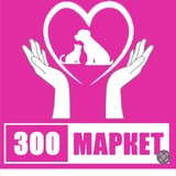 ЗООМАРКЕТ❤️ ЗООМИР💚