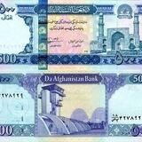 ادبزن5250افغاني دریافت کن