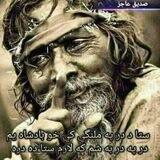 مَِــَِلَِنَِگَِــ ✋🏻