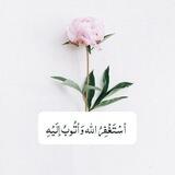 همسات صادقة