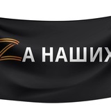 За Наших!!!! Обзор СМИ!!!! Курск мы с тобой!!!!