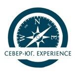 Север-Юг. Experience