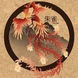 Suzaka Bird Tokens