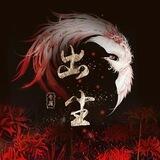 公群/102 支付宝小额洗资